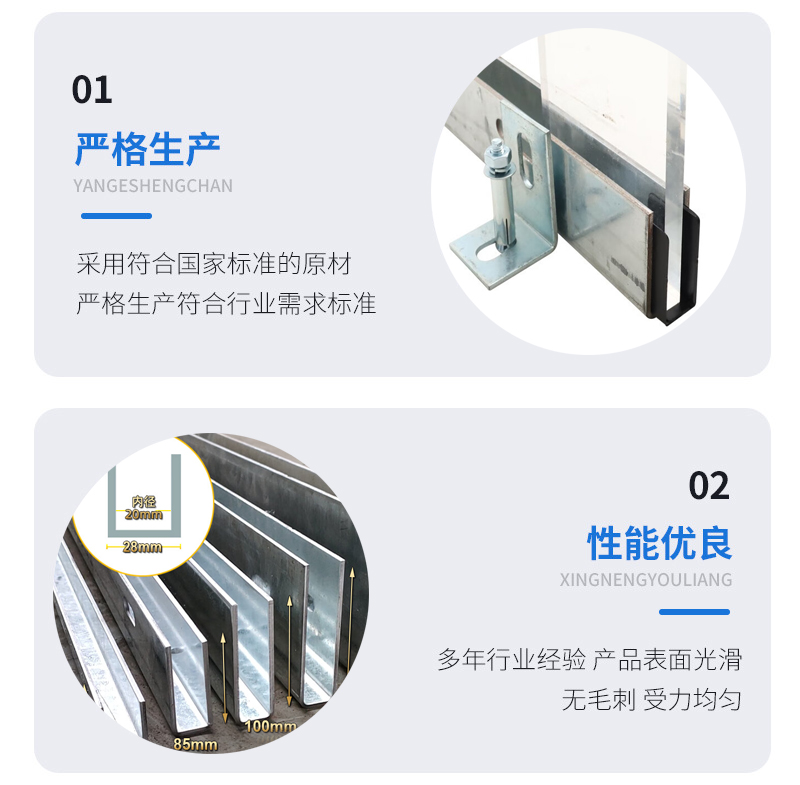 北辰幕墙钢板折弯件
